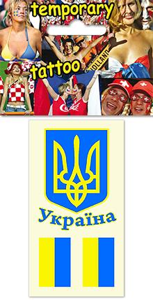 Temporary tattoo for fans - Ukraine