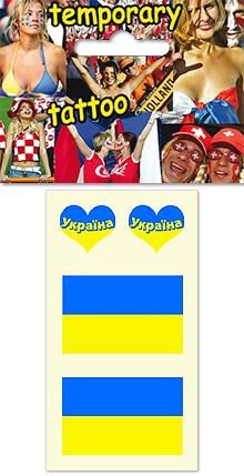 Temporary tattoo for fans - Ukraine
